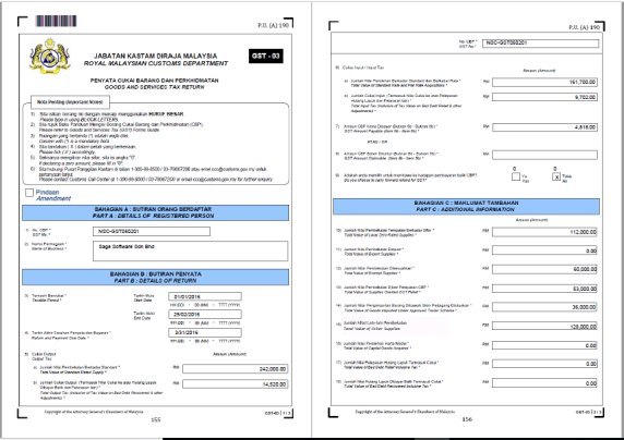 An example of a printed GST-03 report